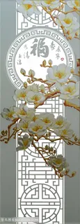 艺术玻璃玉兰福字图片