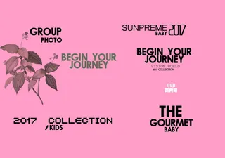 儿童潮童单片PSD模版120款