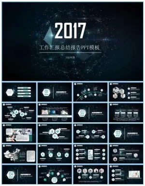 低三角形网状星空背景微立体工作总结报告ppt模板预览图