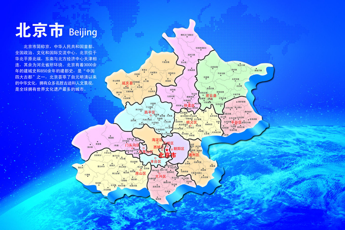 中国各省份地图高清电子版AI矢量EPS素材PSD各省市区模板