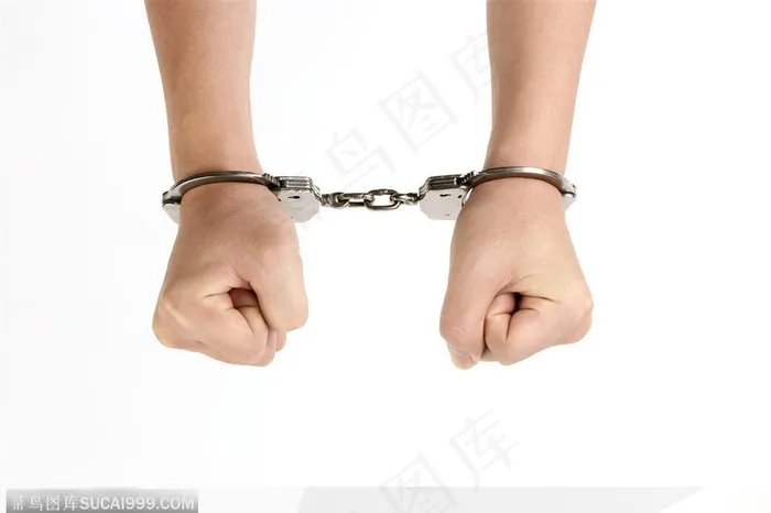 手势喻意-戴镣铐的双手