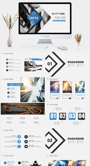 简约清新年终工作总结ppt模板预览图
