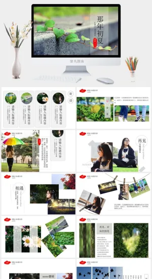 小清新校园风毕业相册模板预览图