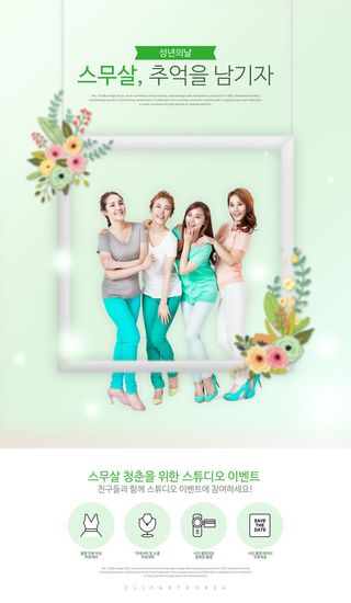 电商销售购物蓝色背景