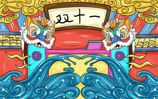 双十一国潮插画PSD素材