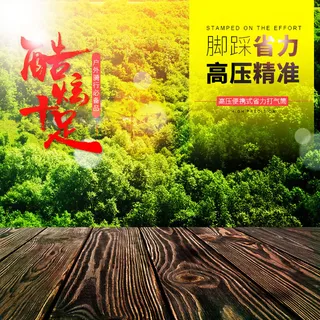 户外骑行必备品主图设计