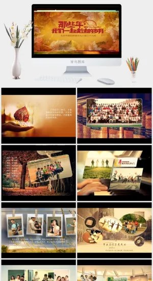 毕业相册PPT模板预览图
