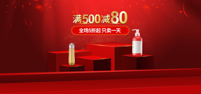 精美几何banner背景PSD分层素材