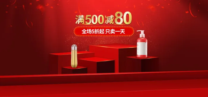 精美几何banner背景PSD分层素材psd模版下载
