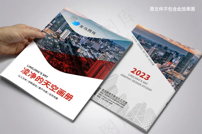 建筑公司项目手册封面设计cdr矢量模版下载