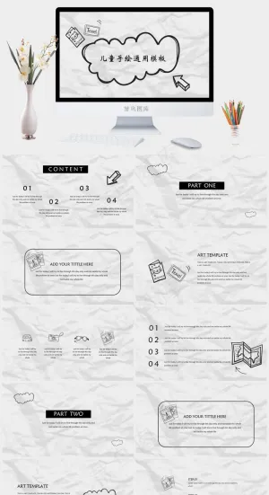 黑白线条卡通手绘可爱课件通用PPT模板预览图