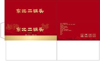 红色酒箱  礼盒