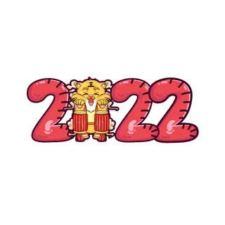 卡通新年2022春节虎年字体艺术字LOGO图标海报插画设计素材