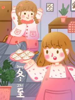 冬至插画可爱女孩吃饺子
