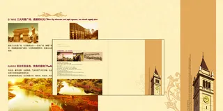 房地产海报效果图1