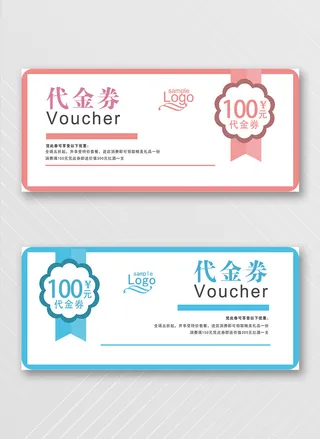 创新优惠券活动宣传素材