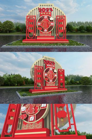 大气红色2023兔年春节新年户外雕塑设计