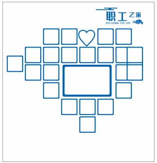 职工之家员工风采照片展示墙文化宣传墙模板