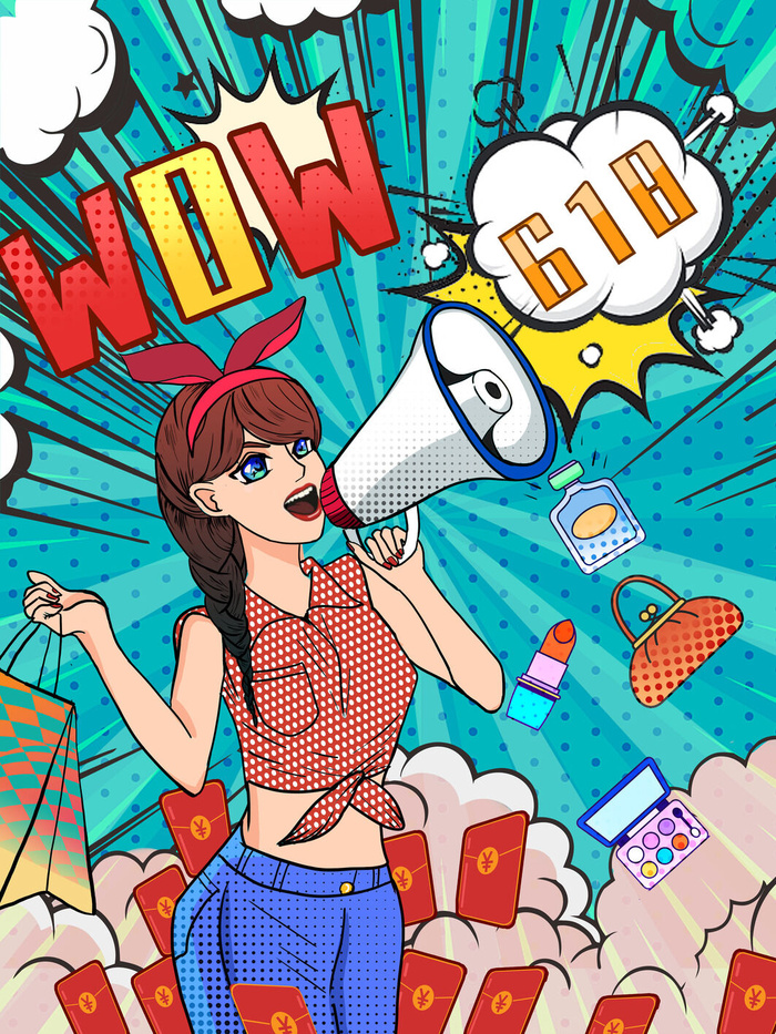 手绘618年中狂欢促销插画海报