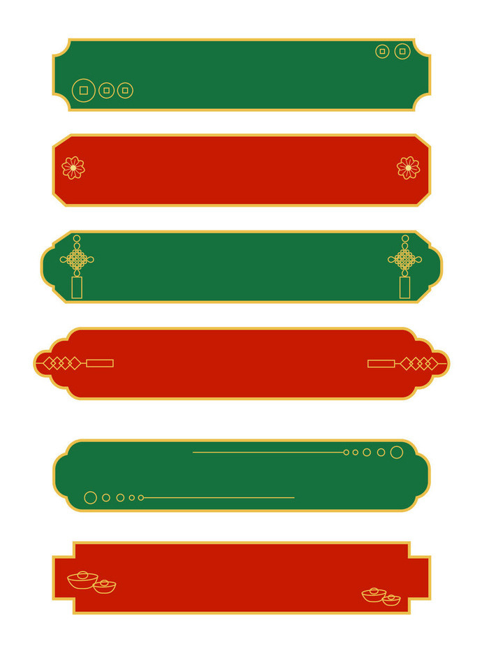 国潮风中式中国古典标题文字文本框边框标题框AI矢量设计素材模板