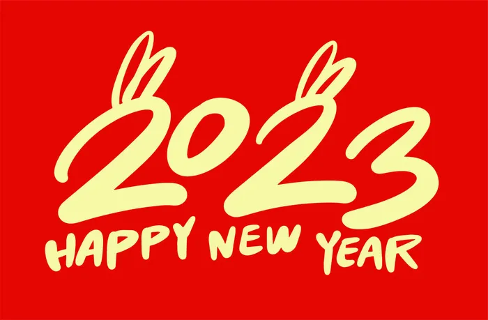 2023兔年手写海报字体eps,ai矢量模版下载