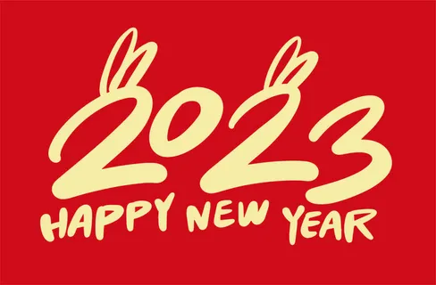 2023兔年手写海报字体 2023兔年手写海报字体