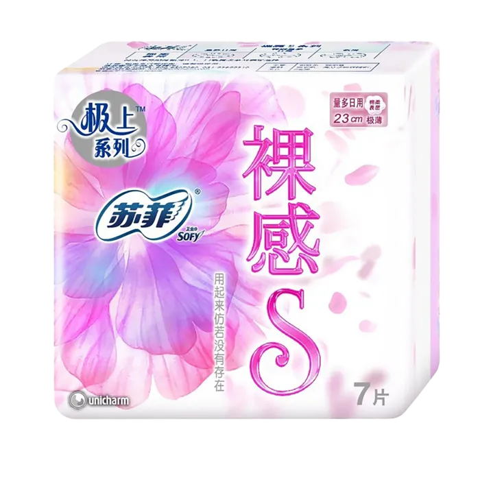 苏菲 裸感S日用卫生巾 230mmx7片／包超市商品白底图免抠实物摄影png格式图片透明底