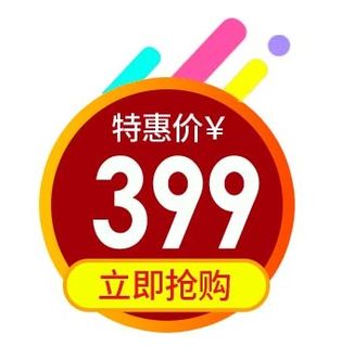 电商标签 促销标签图片