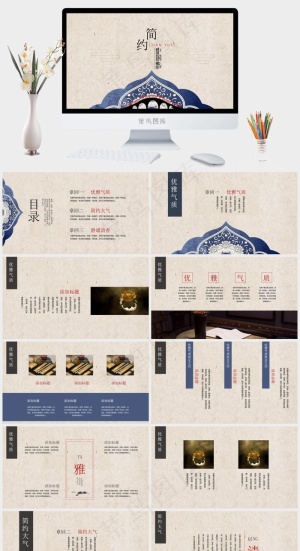 橘色橙色中国风简洁PPT模板预览图