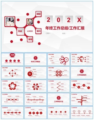 淡雅灰低面风背景商务红微立体年终总结报告ppt模板预览图