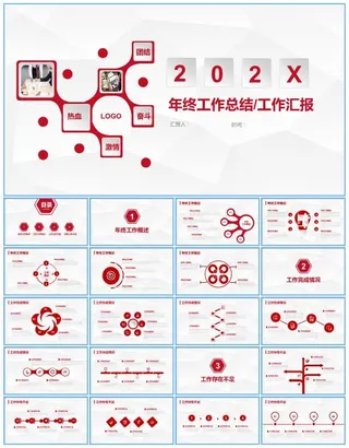 淡雅灰低面风背景商务红微立体年终总结报告ppt模板
