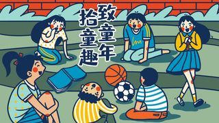 致童年卡通儿童节PSD素材