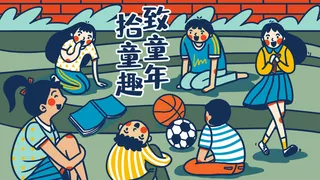 致童年卡通儿童节PSD素材