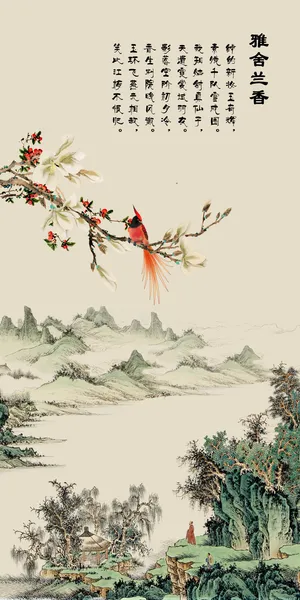 室雅兰香中式玄关