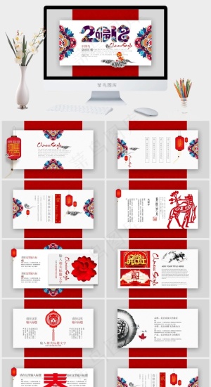 灰色白色营销PPT模板预览图