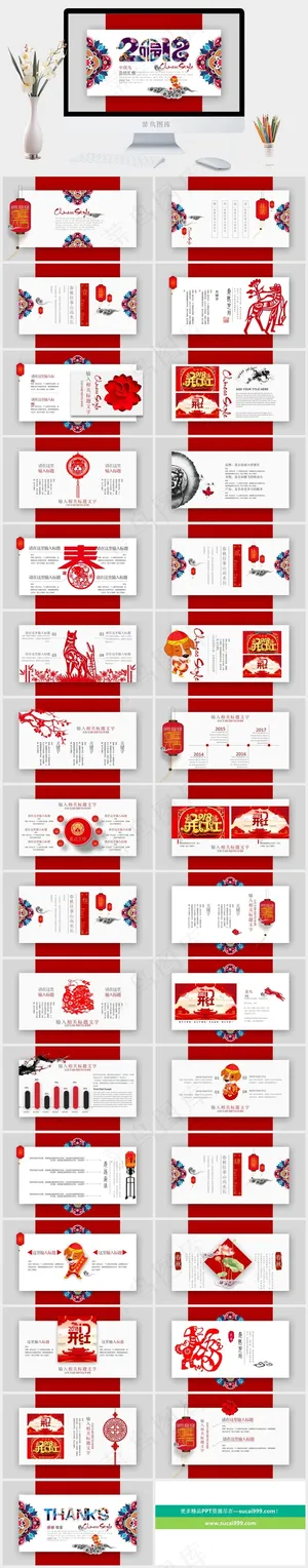 灰色白色营销PPT模板预览图