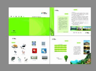 35 (1)商务企业文化画册手册背景设计感psd模版