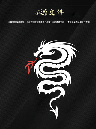 纹身 图案 刺青 图腾