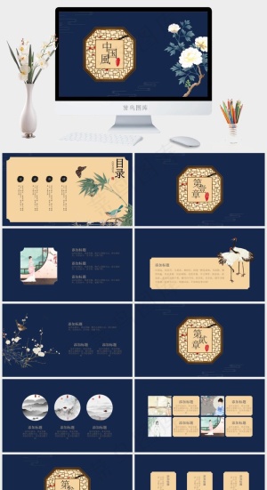 创意中国风手绘唯美花卉复古风PPT模板预览图