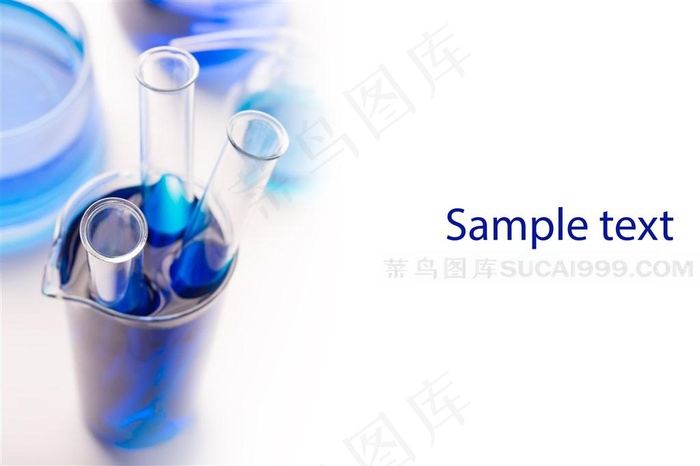 科学实验试管器皿素材图