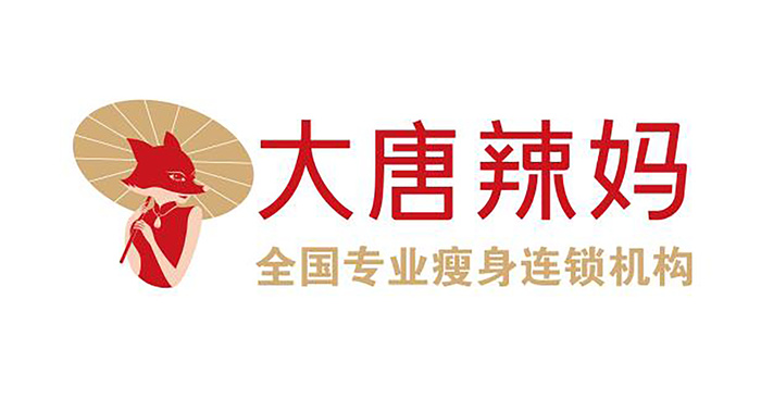 大唐辣妈图片cdr矢量模版下载