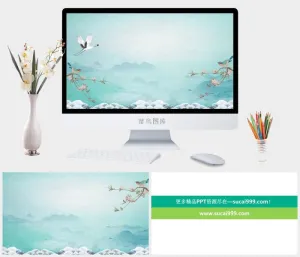 青色水墨群山仙鹤PPT背景图片