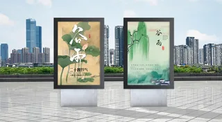 谷雨 谷雨节气海报