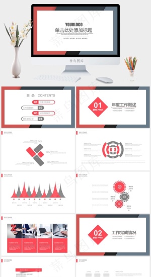 计划
项目展示
白色营销简洁PPT模板预览图