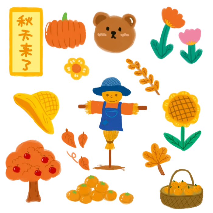 秋天   画  向日葵  果蔬 元素 插画