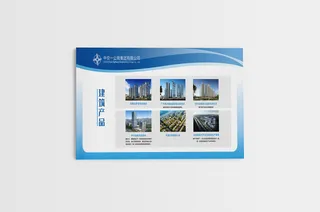 骑马钉画册模板