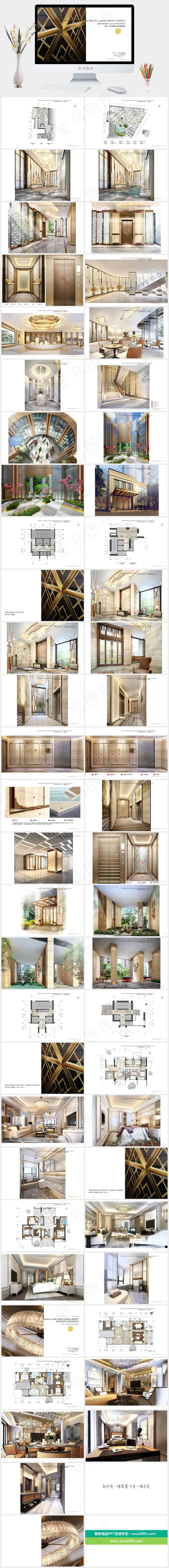 白色标准突出PPT模板