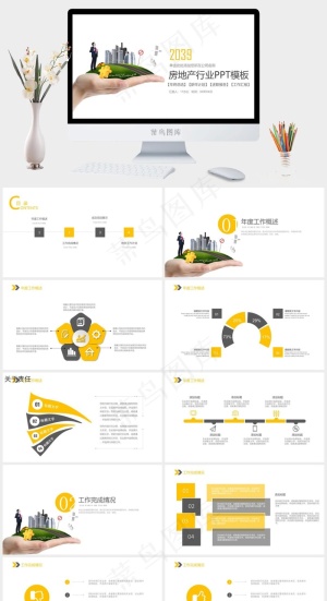 建筑工程PPT模板ppt模版预览图