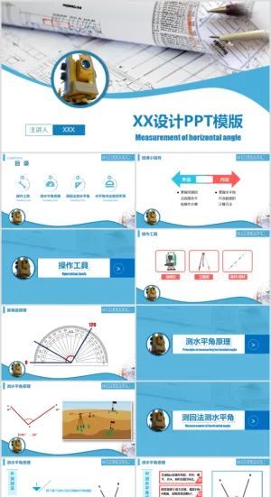 毕业答辨设计ppt通用模板预览图