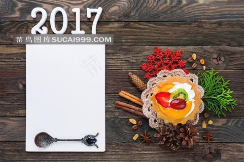 餐饮行业新年美食素材